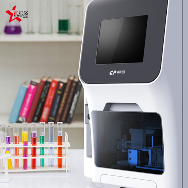 Getein1600 Immunofluorescence Quantitative Analyzer