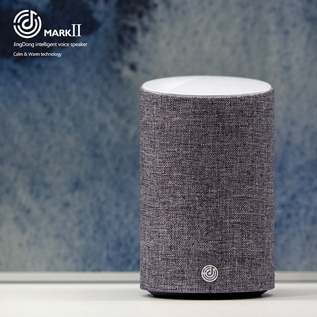 DingDong Second Generation Intelligent Speaker