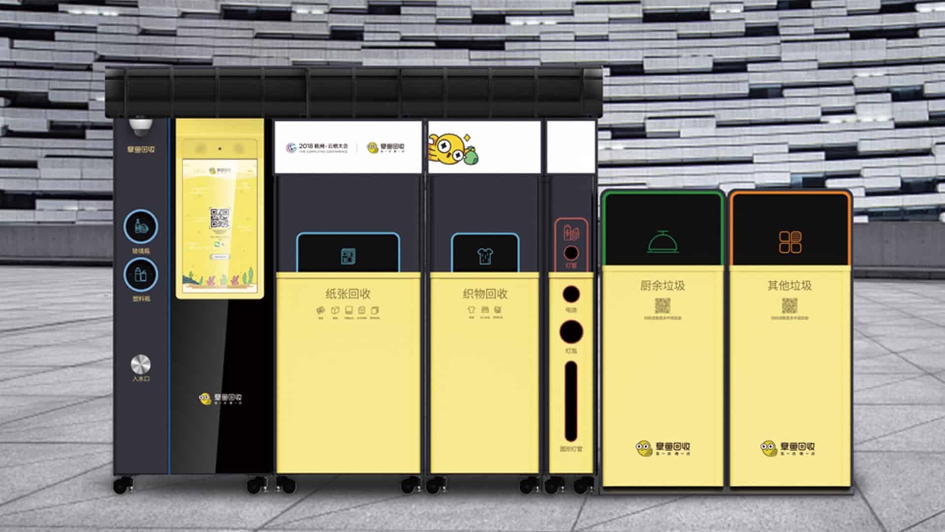 IoT Smart Waste Sorting And Recycling Box